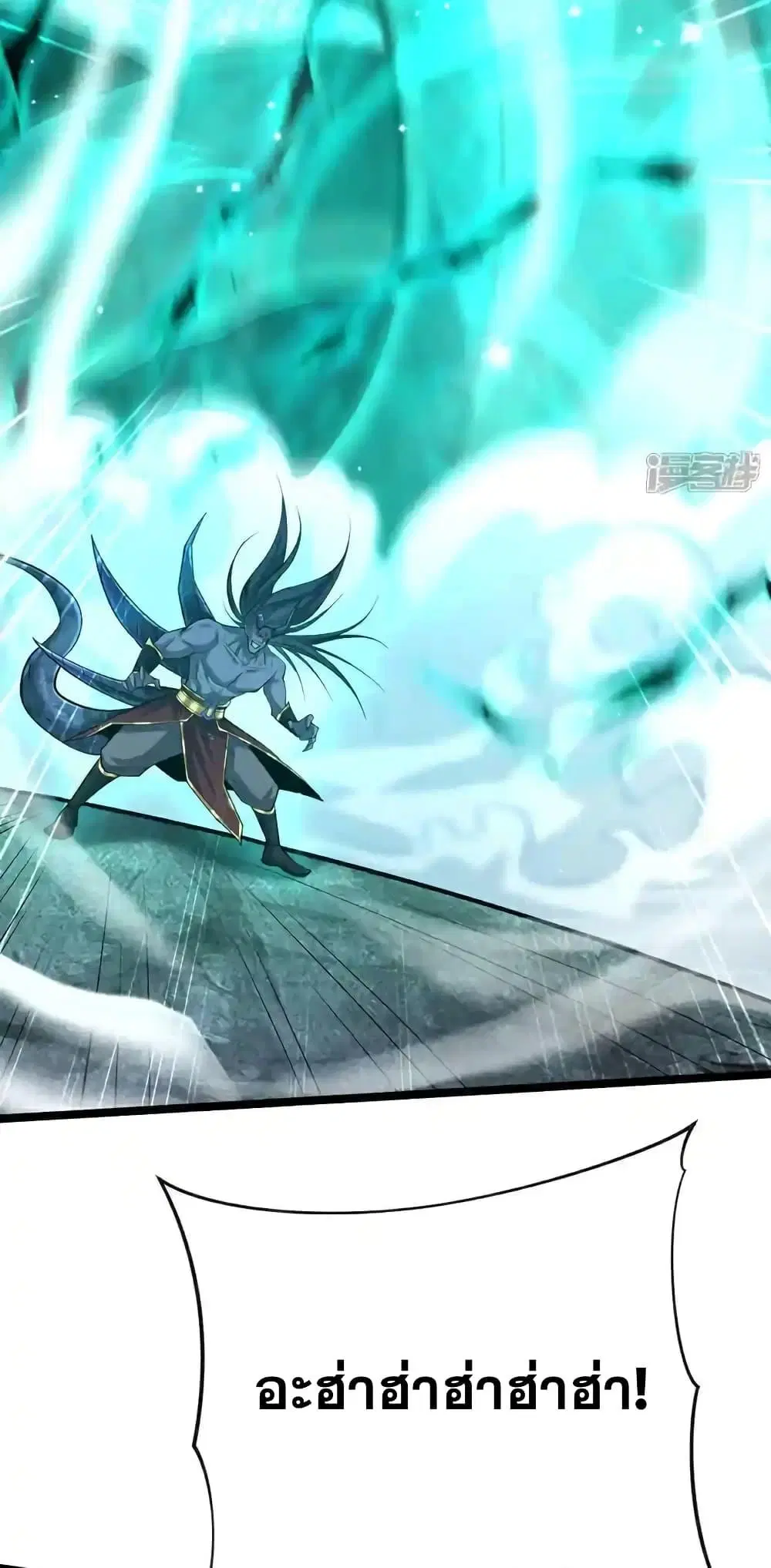 The Ten Great Emperors At The Beginning Are All My Apprentices ตอนที่ 180 หน้า 38