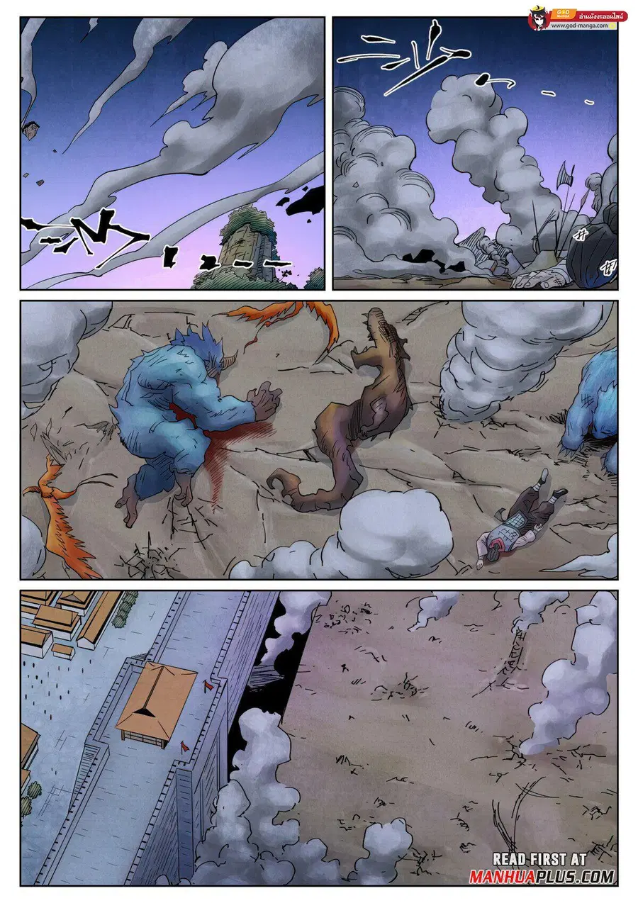 Tales of Demons and Gods ตอนที่ 449 หน้า 16