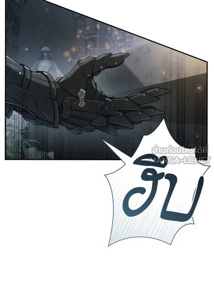 I Am the Queen in This Life ตอนที่ 168 หน้า 98