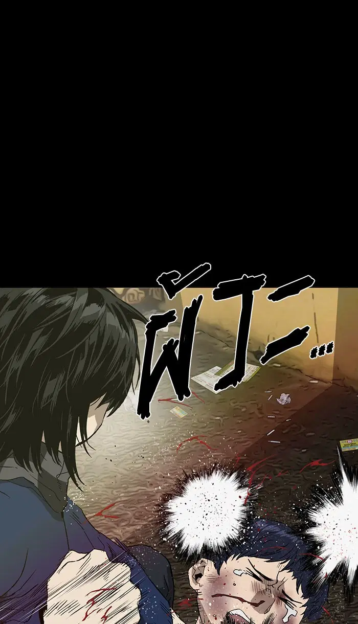 Weak Hero ตอนที่ 185 หน้า 16