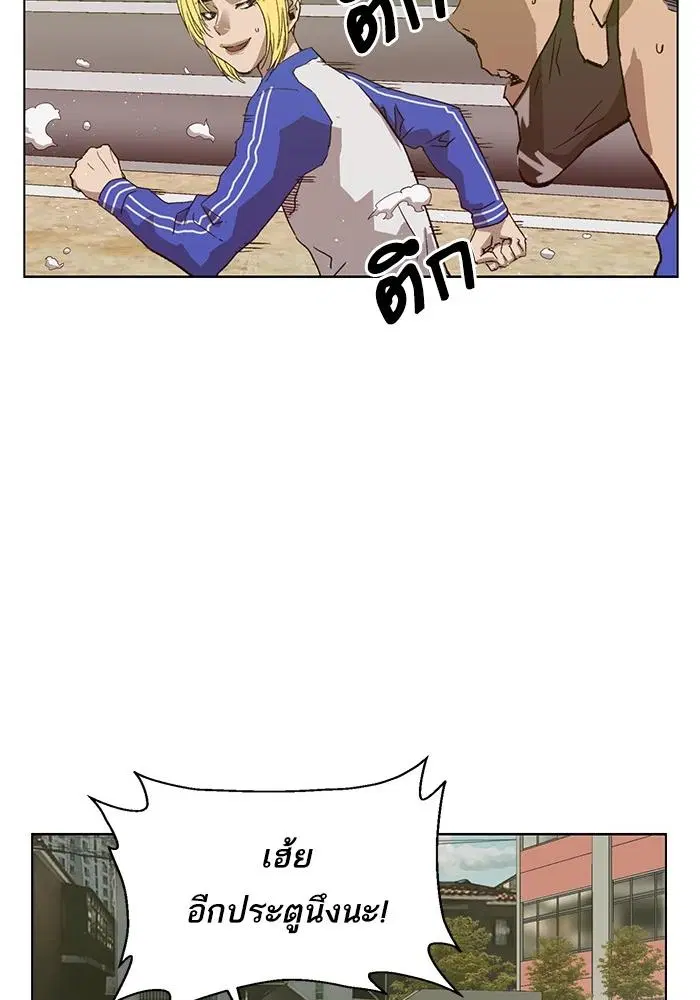 Weak Hero ตอนที่ 216 หน้า 38
