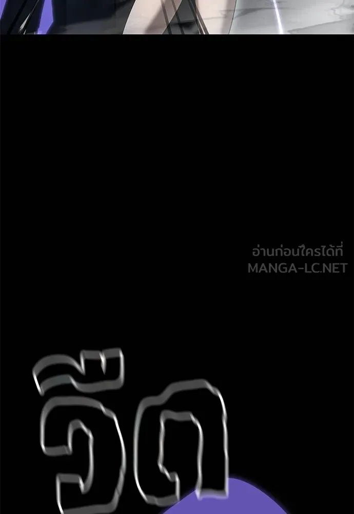Reincarnation Path of The Underworld King ยอมรา ผู้พิพากษาจากนรก ตอนที่ 81 หน้า 71