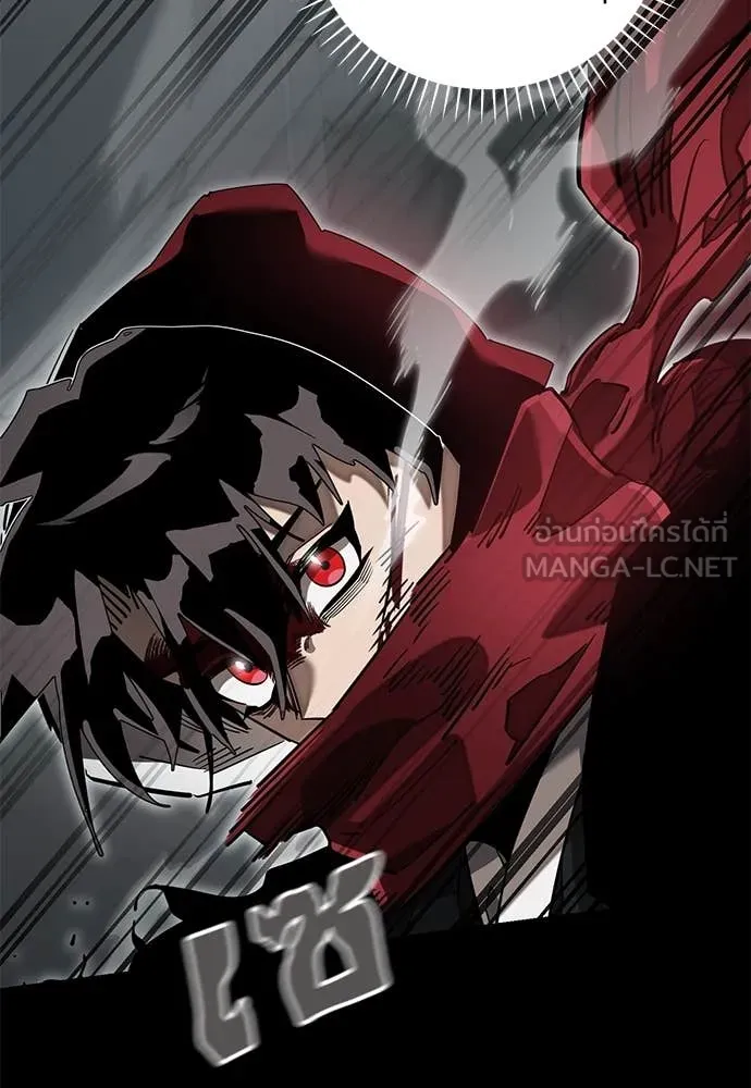 Reincarnation Path of The Underworld King ยอมรา ผู้พิพากษาจากนรก ตอนที่ 95 หน้า 80
