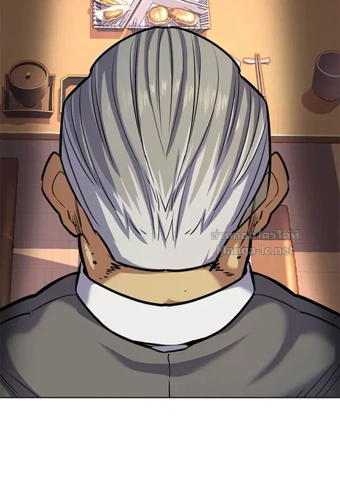 Reborn Rich ตอนที่ 83 หน้า 95