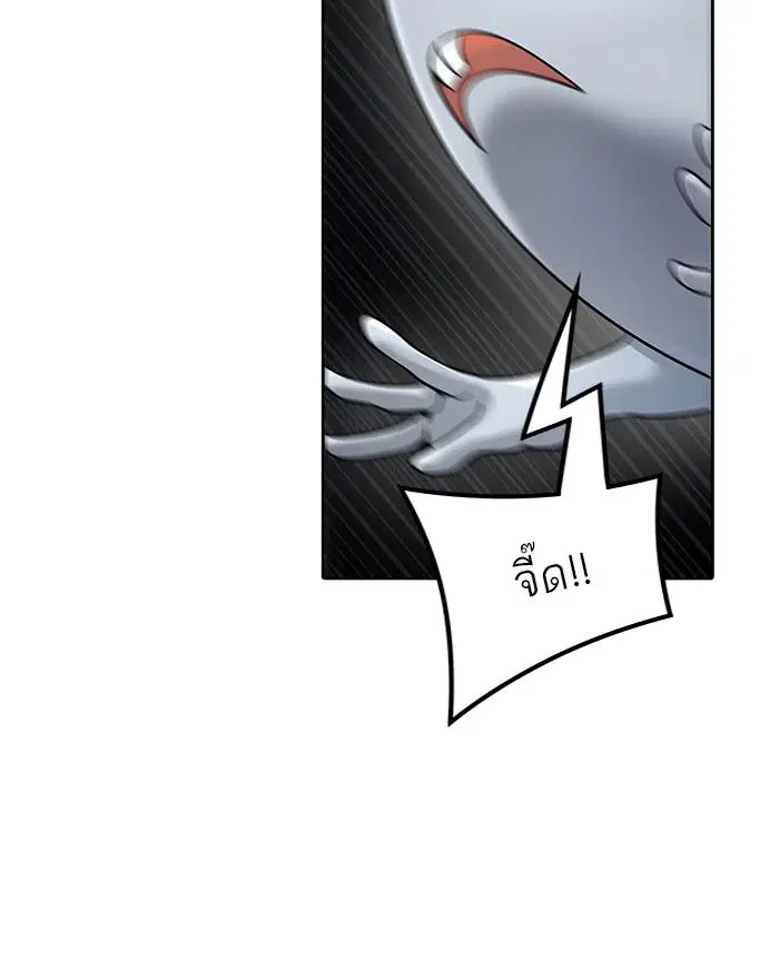 Tower of God ตอนที่ 507 หน้า 16