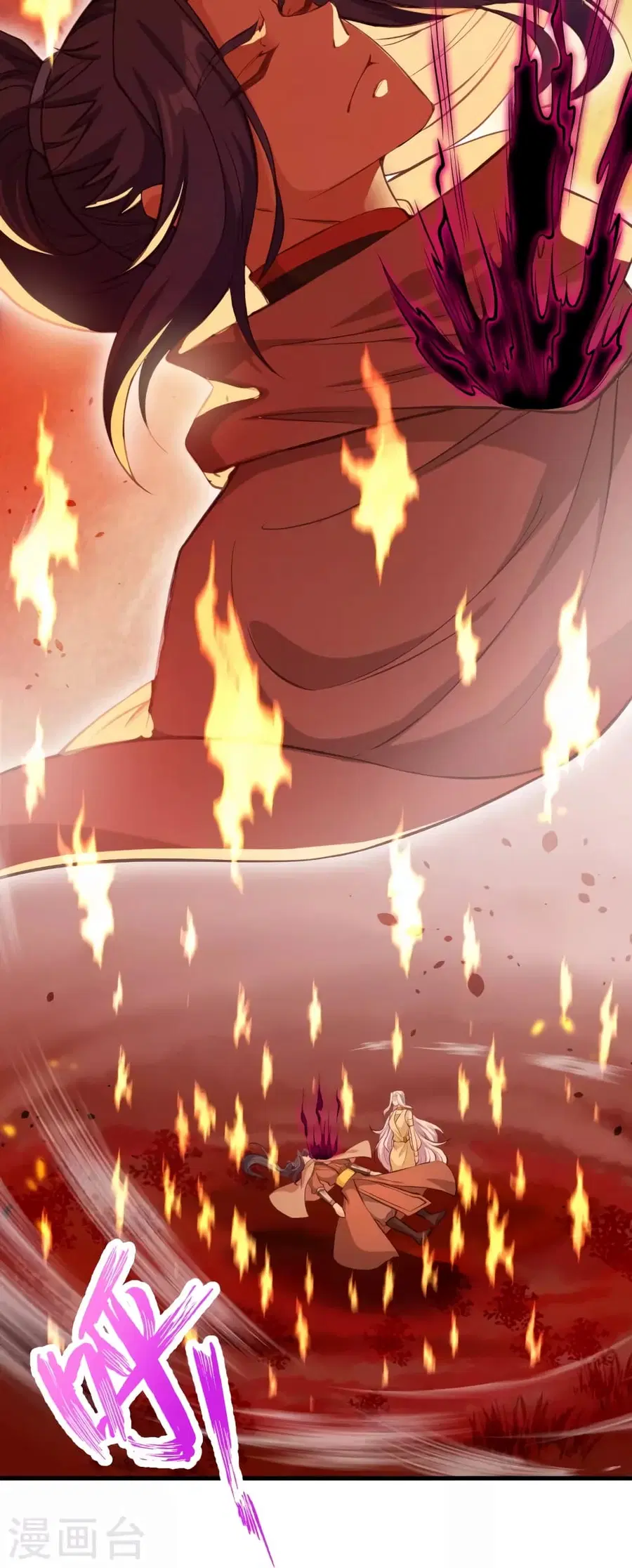 Against the Gods ตอนที่ 523 หน้า 12