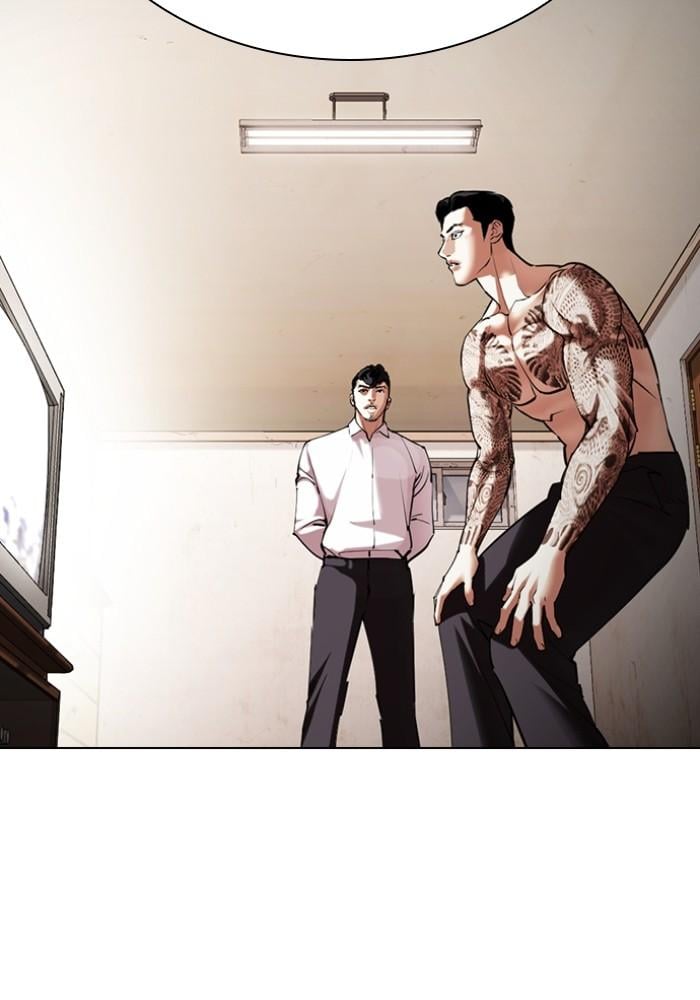 Lookism ตอนที่ 430 หน้า 81