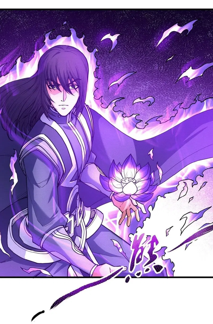 God of Martial Arts ตอนที่ 494 หน้า 14