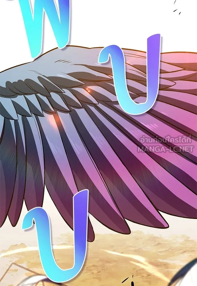 S-Class Hunter Heals with Monsters ฮันเตอร์ ระดับแกร่งกับฟาร์มมอนสเตอร์สุดป่วน ตอนที่ 51 หน้า 21