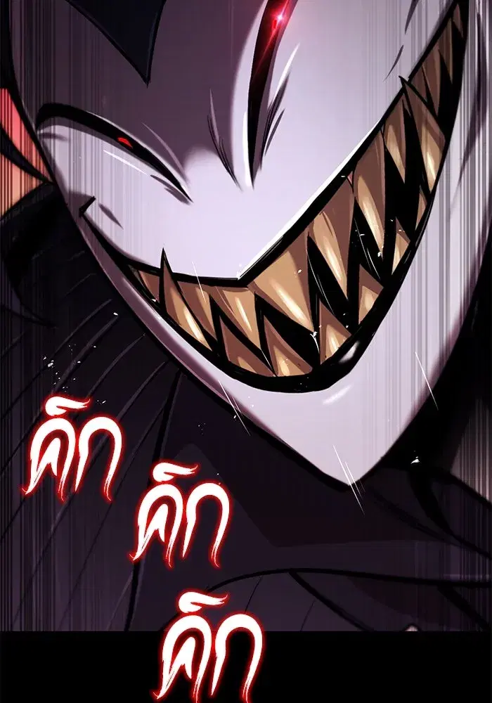 The Lazy Lord Masters the Sword ตอนที่ 100 หน้า 167