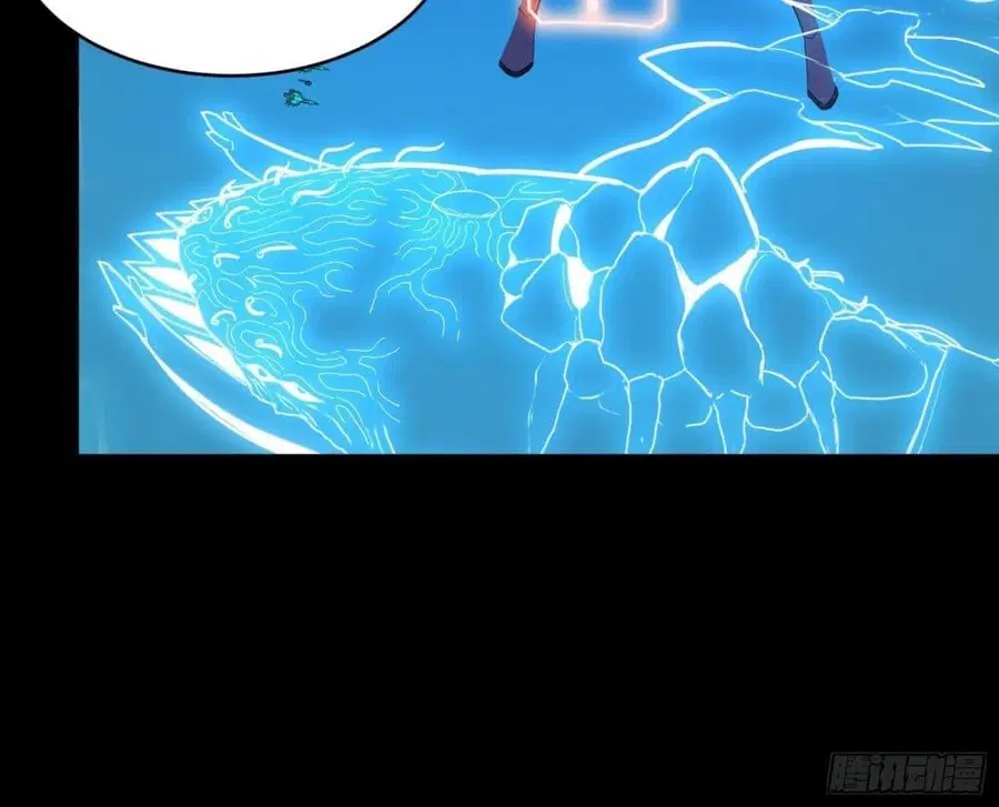 Legend of Star General ตอนที่ 79 หน้า 9