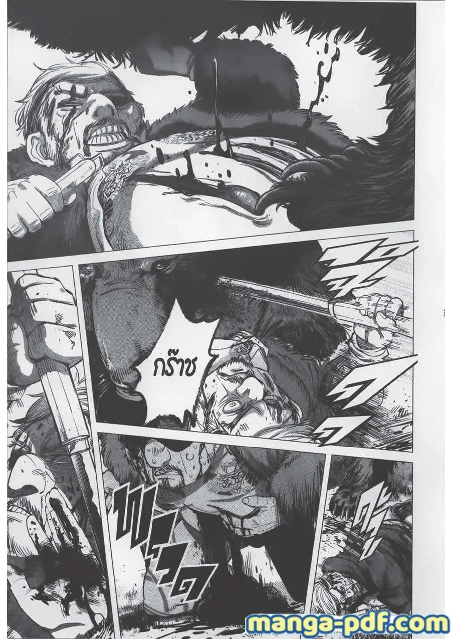Golden Kamuy ตอนที่ 69 หน้า 14