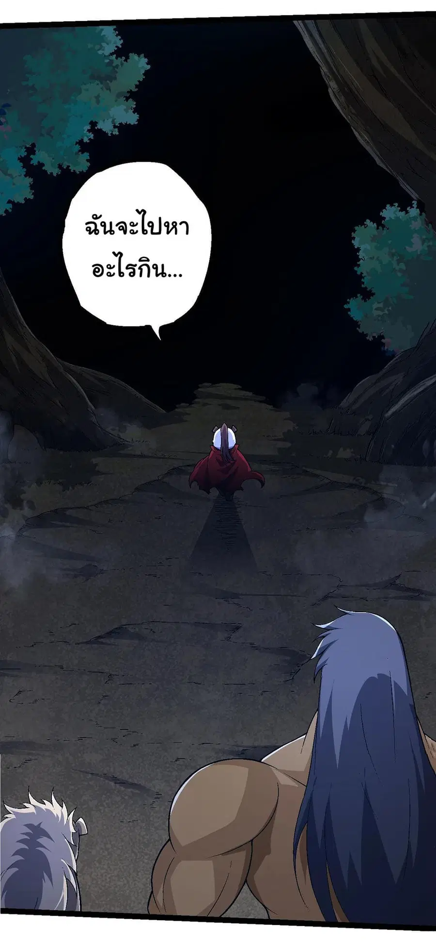 Evolution from the Big Tree ตอนที่ 111 หน้า 22