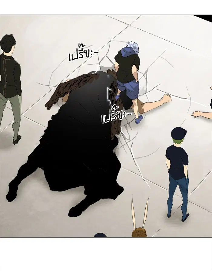 Tower of God ตอนที่ 205 หน้า 39