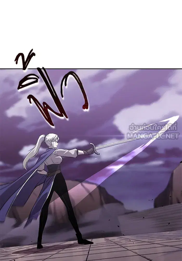 The Lazy Lord Masters the Sword ตอนที่ 87 หน้า 27
