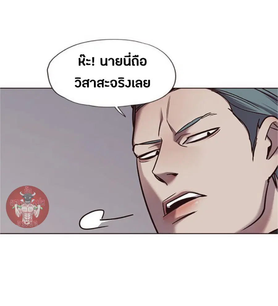 Eleceed ตอนที่ 68 หน้า 60