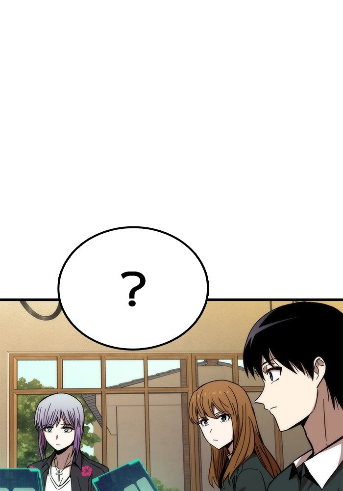 Ultra Alter แอ็กรองสตรองโคตร ตอนที่ 57 หน้า 57