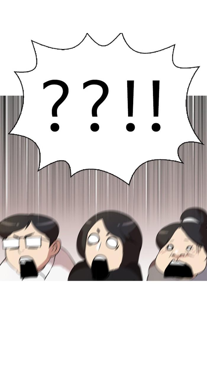 Lookism ตอนที่ 29 หน้า 41