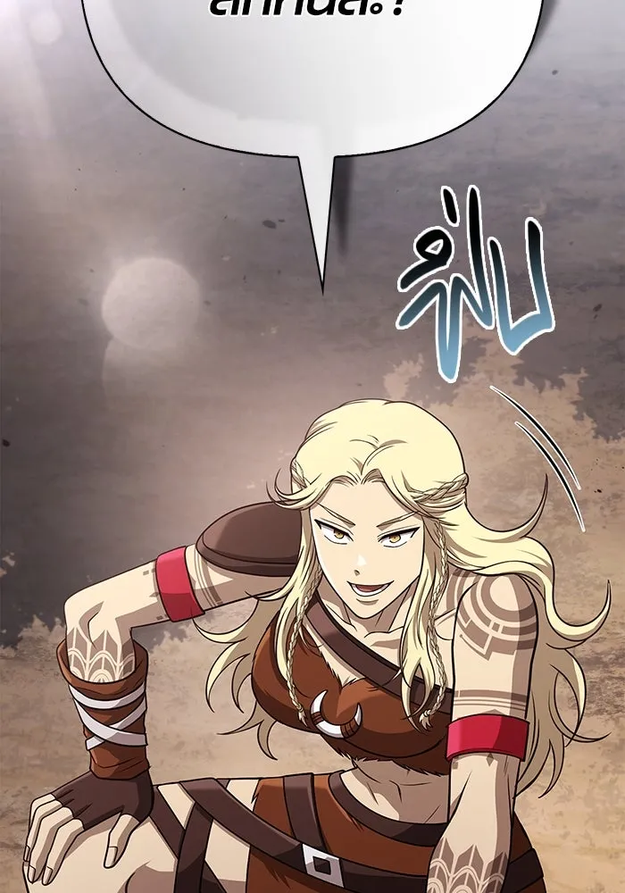 Surviving the Game as a Barbarian เอาชีวิตรอดในเกมฉบับคนเถื่อน ตอนที่ 102 หน้า 136