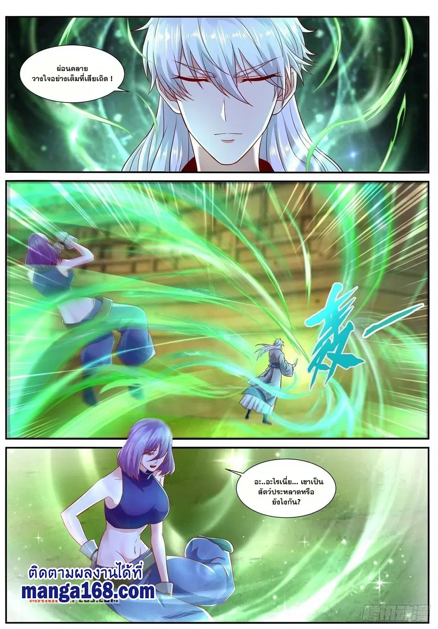 Rebirth Of The Urban Immortal Cultivator ตอนที่ 688 หน้า 12