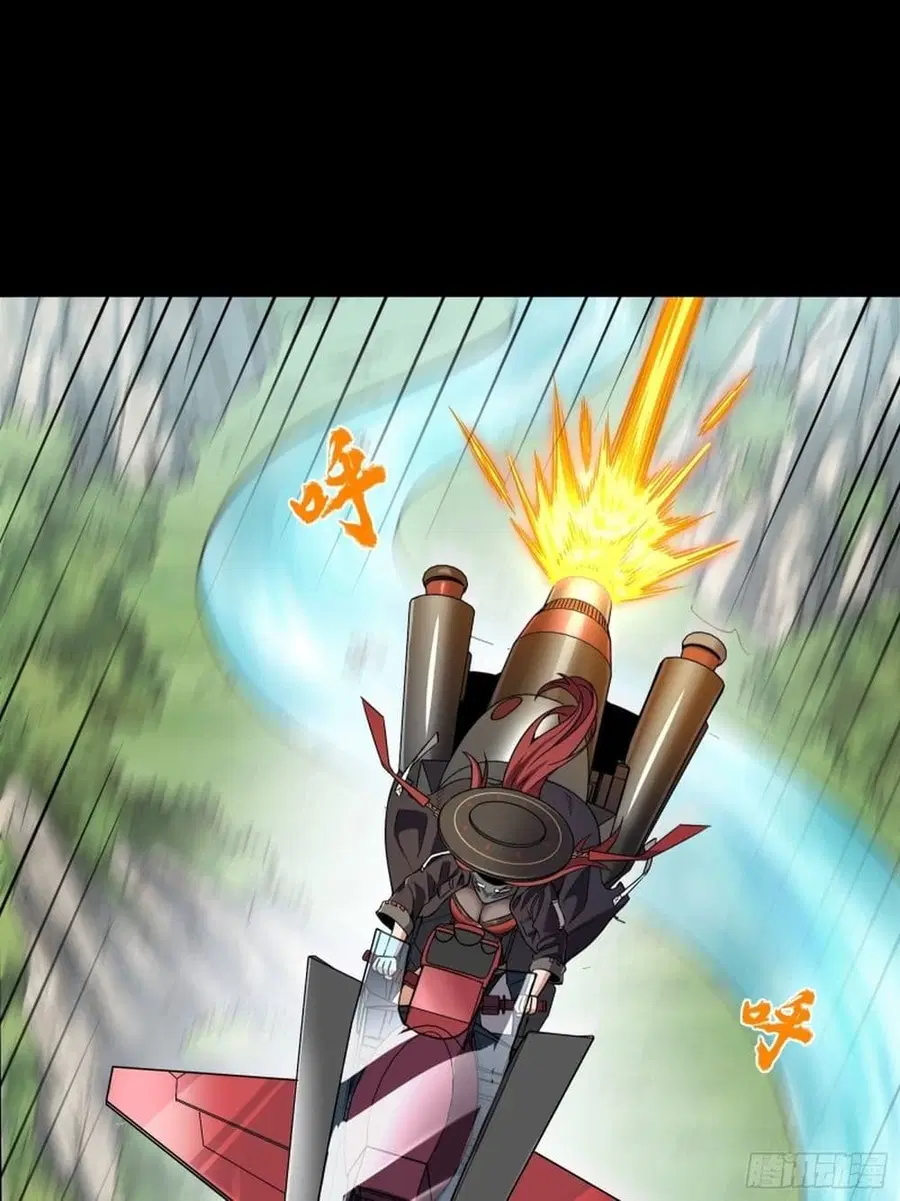 Legend of Star General ตอนที่ 92 หน้า 5