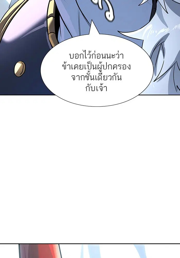 Tower of God ตอนที่ 519 หน้า 164