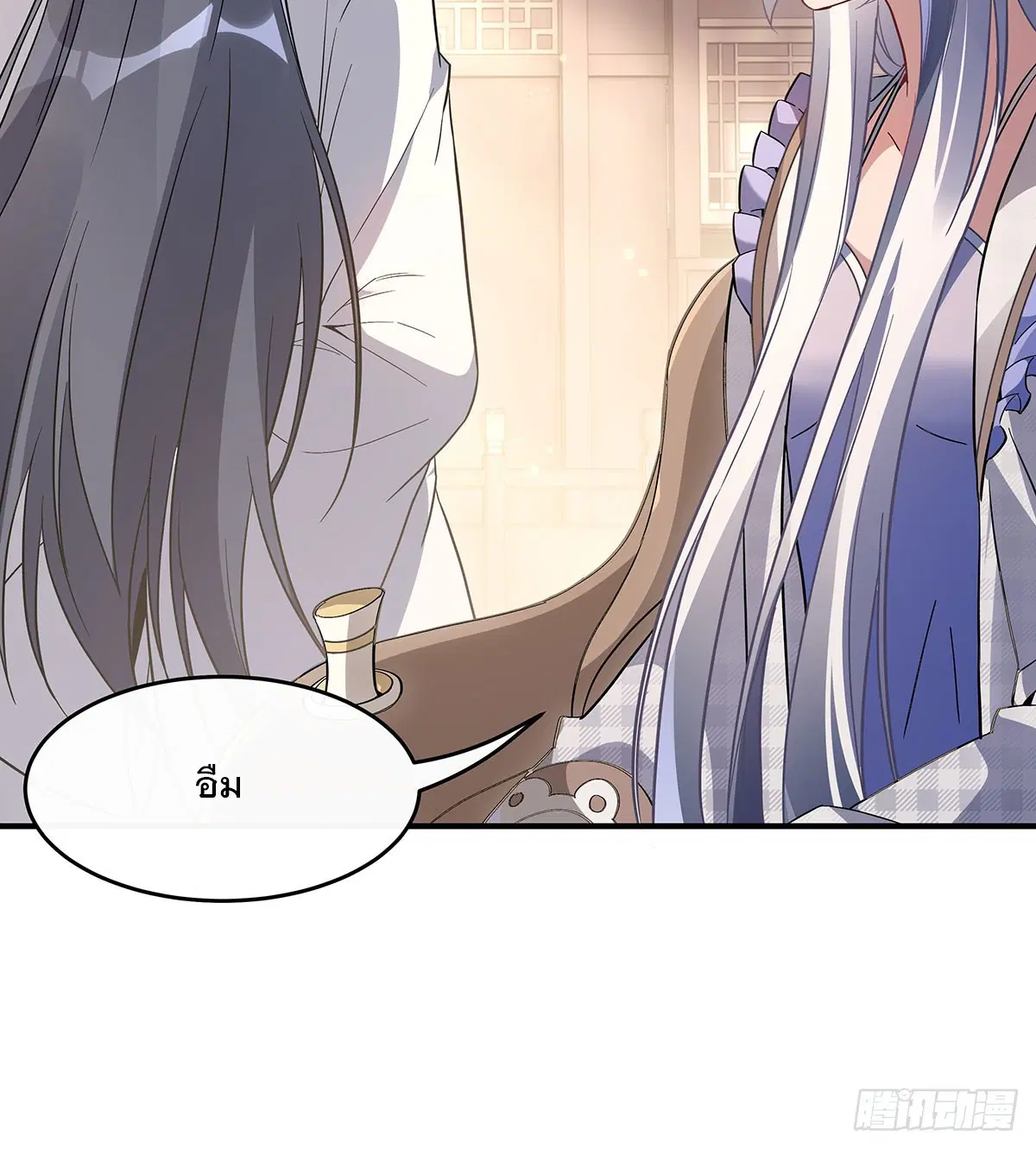 My Female Disciples are all Future Masters of the Heavens ตอนที่ 236 หน้า 36