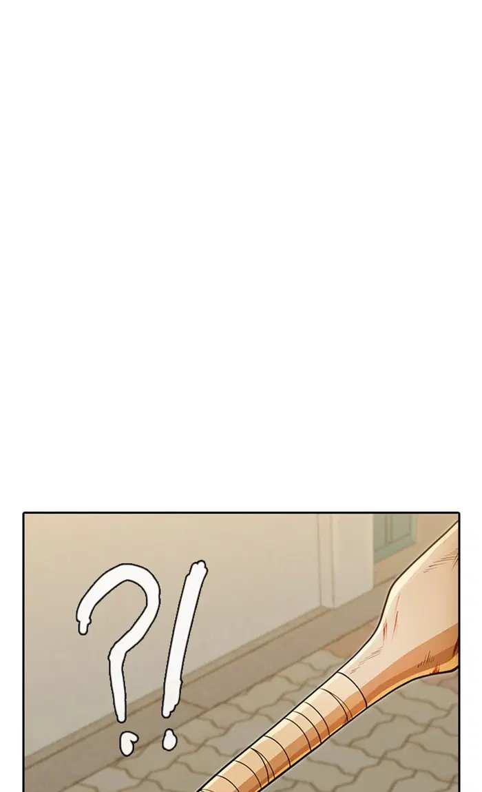 Random Chat ตอนที่ 166 หน้า 52