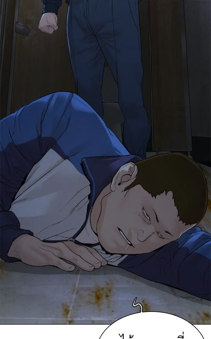 How to Fight ตอนที่ 157 หน้า 115