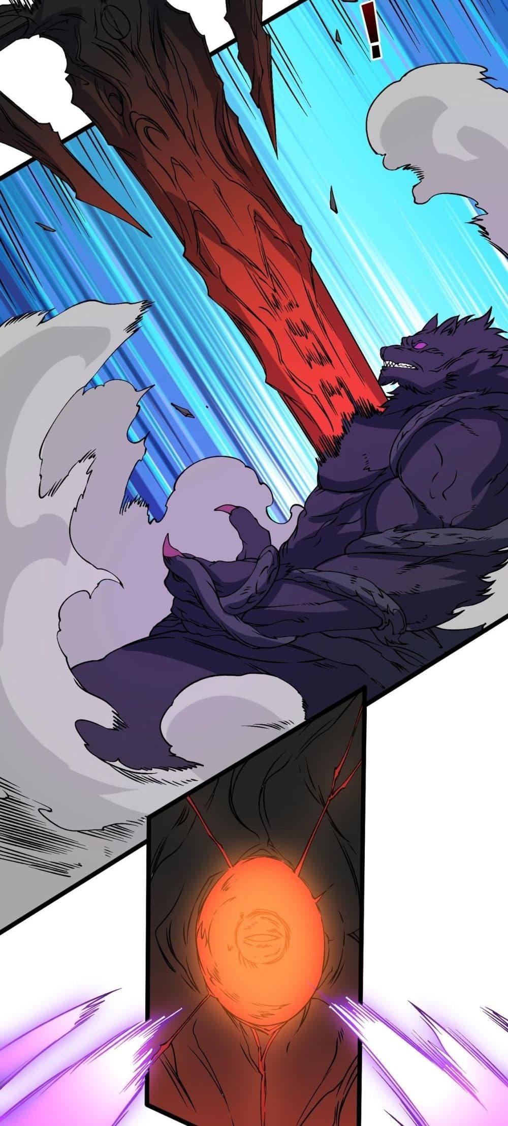Starting as the Black Dragon BOSS เริ่มต้นในฐานะ บอสมังกรดำเวลตัน ตอนที่ 41 หน้า 11