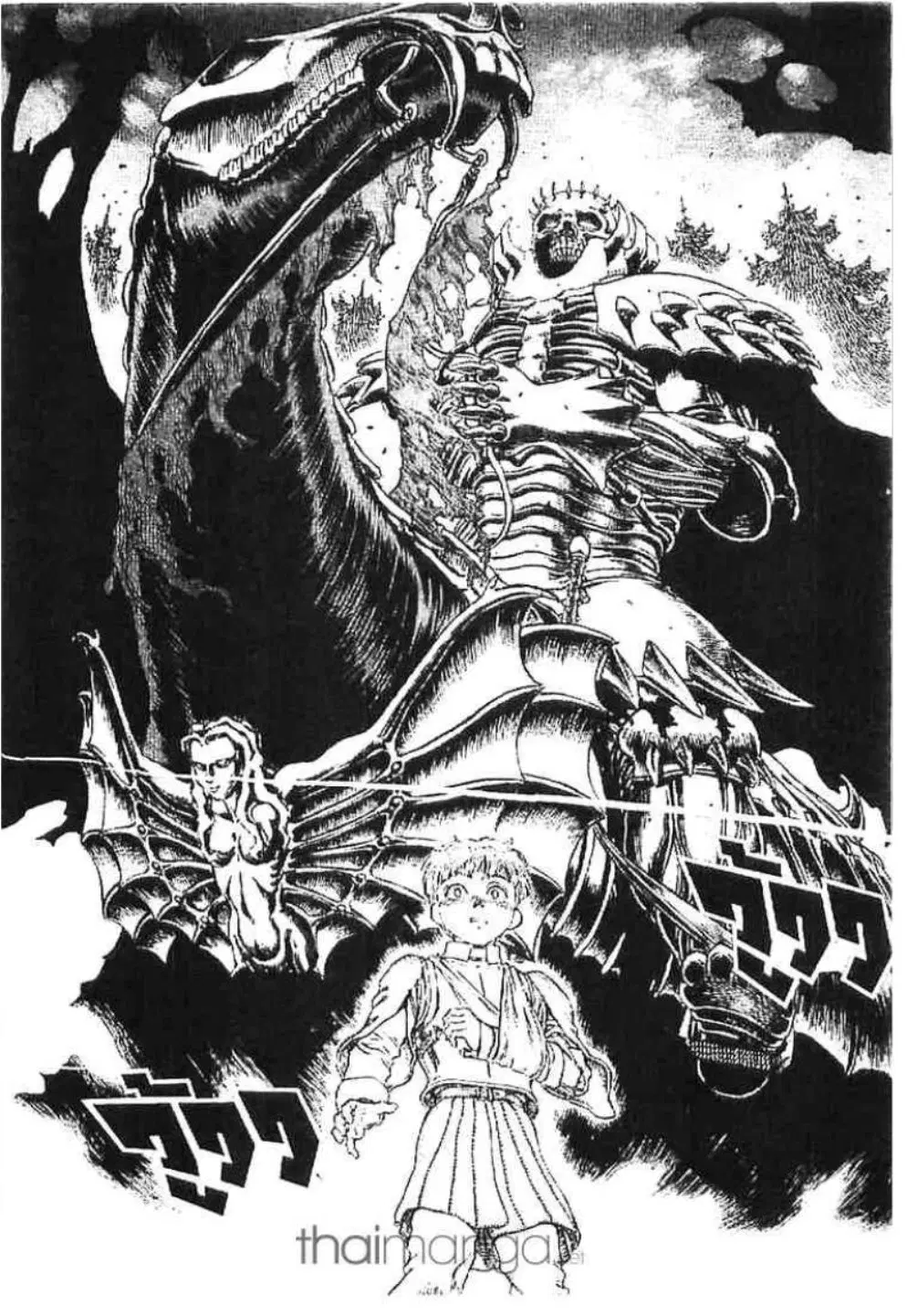 Berserk ตอนที่ 67 หน้า 12