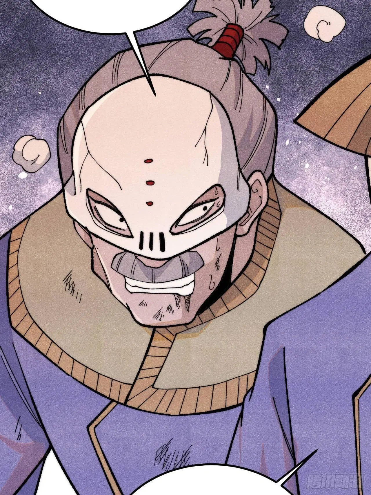 All Hail the Sect Leader ตอนที่ 349 หน้า 38