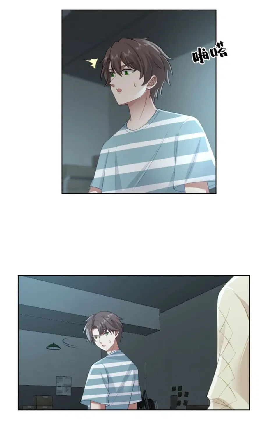 I Really Don’t Want to be Reborn ตอนที่ 94 หน้า 19