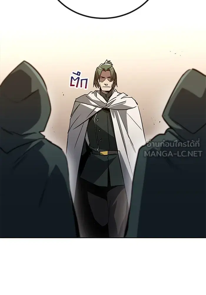 The Lazy Lord Masters the Sword ตอนที่ 90 หน้า 138