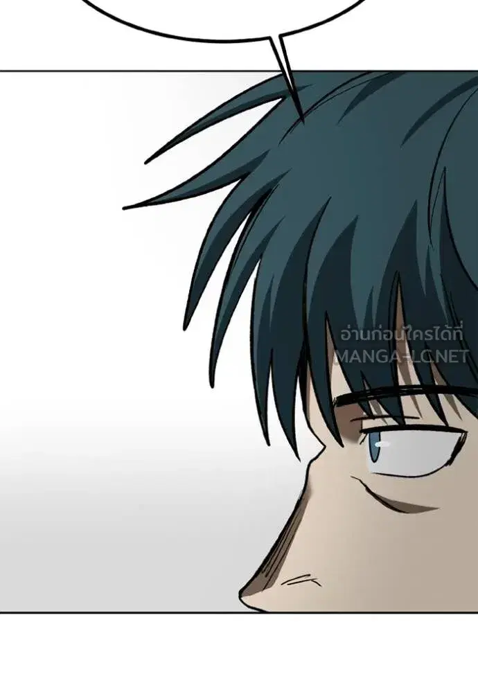 King of the Octagon ตอนที่ 190 หน้า 97