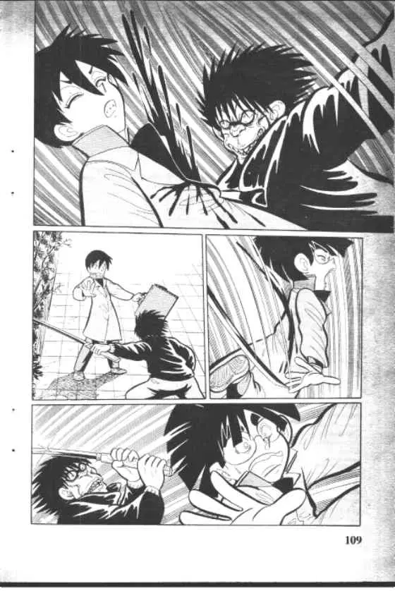 Gakkou Kaidan ตอนที่ 101 หน้า 3