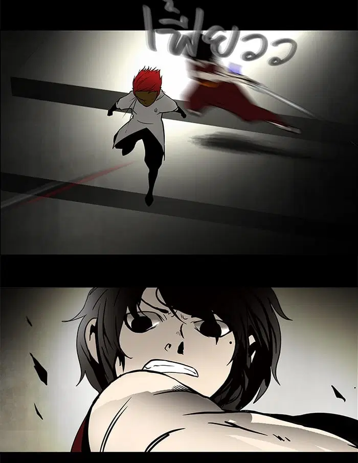 Tower of God ตอนที่ 46 หน้า 21