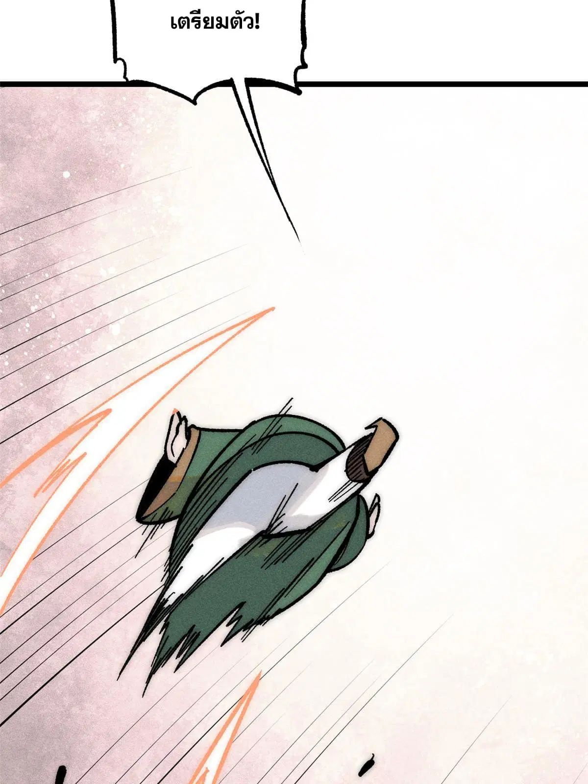 All Hail the Sect Leader ตอนที่ 202 หน้า 44