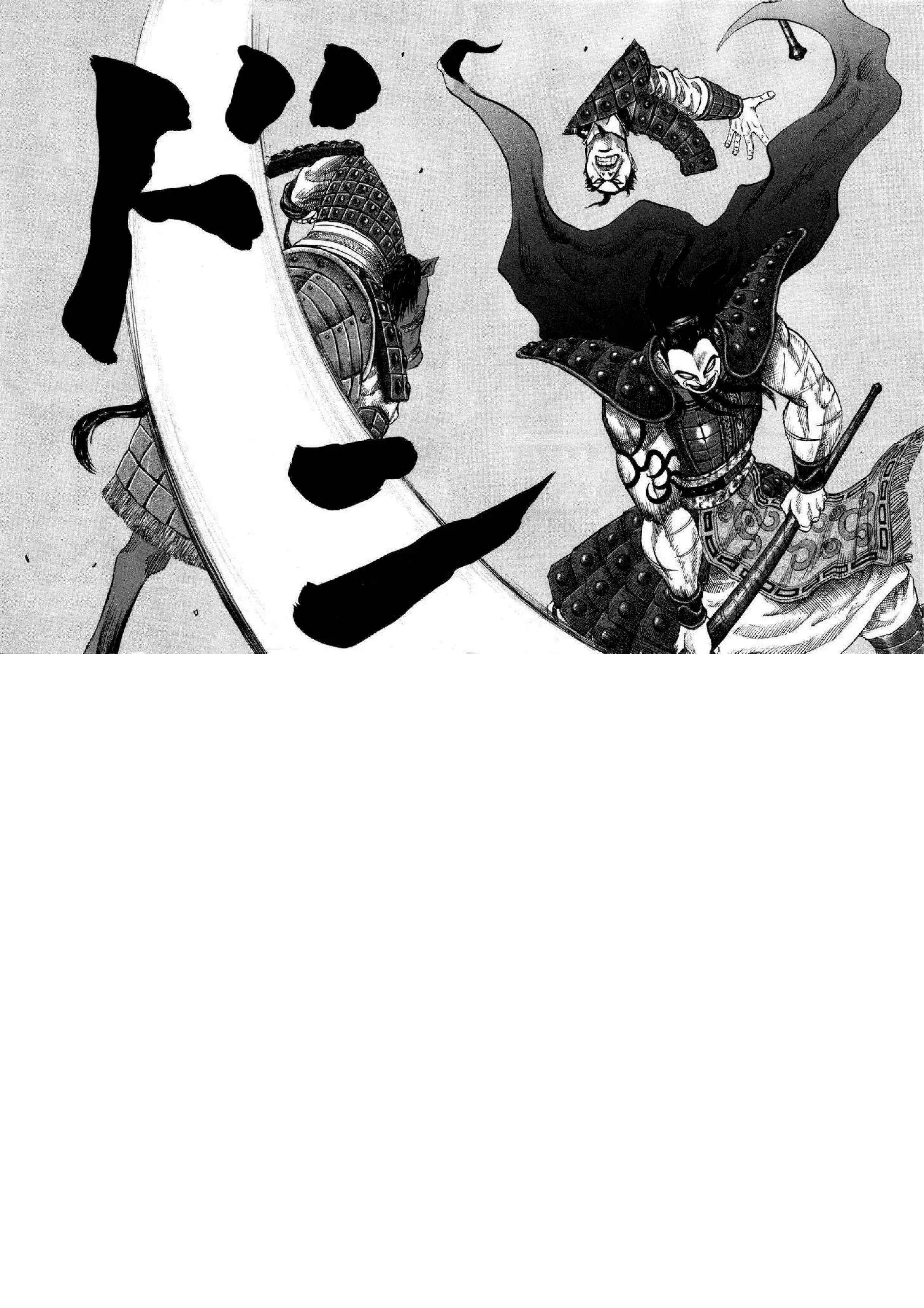 Kingdom ตอนที่ 44 หน้า 4