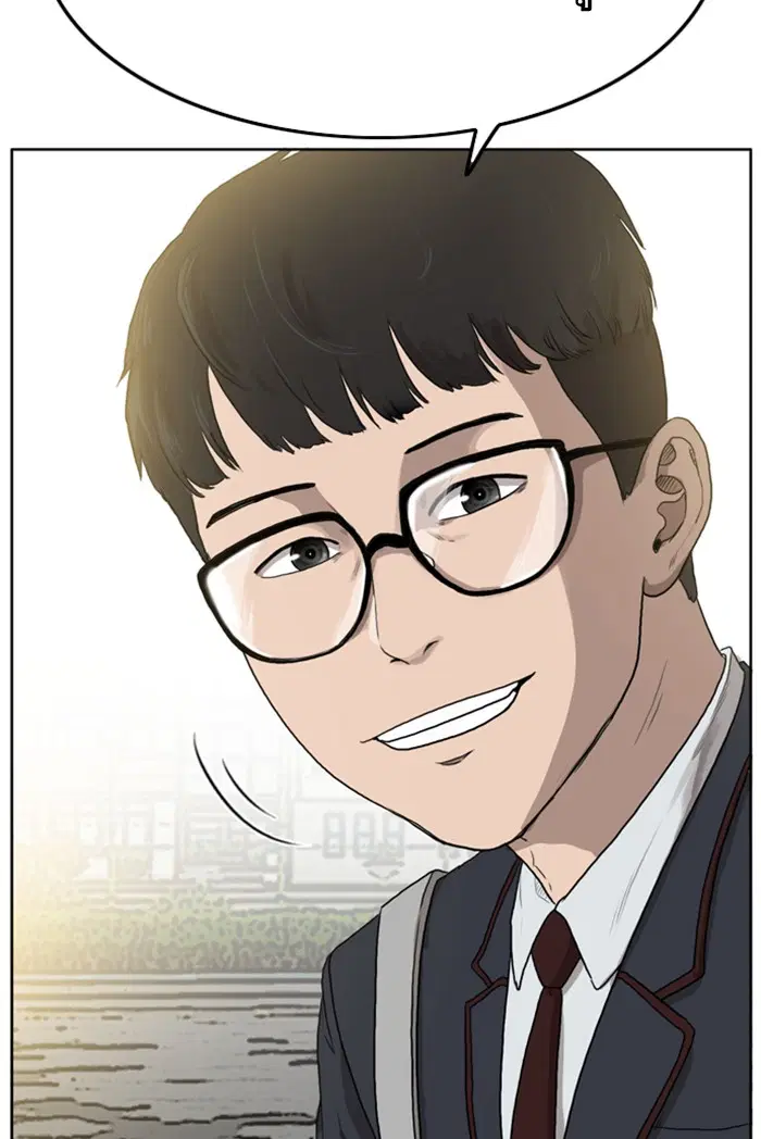 Bad Guy ตอนที่ 1 หน้า 34