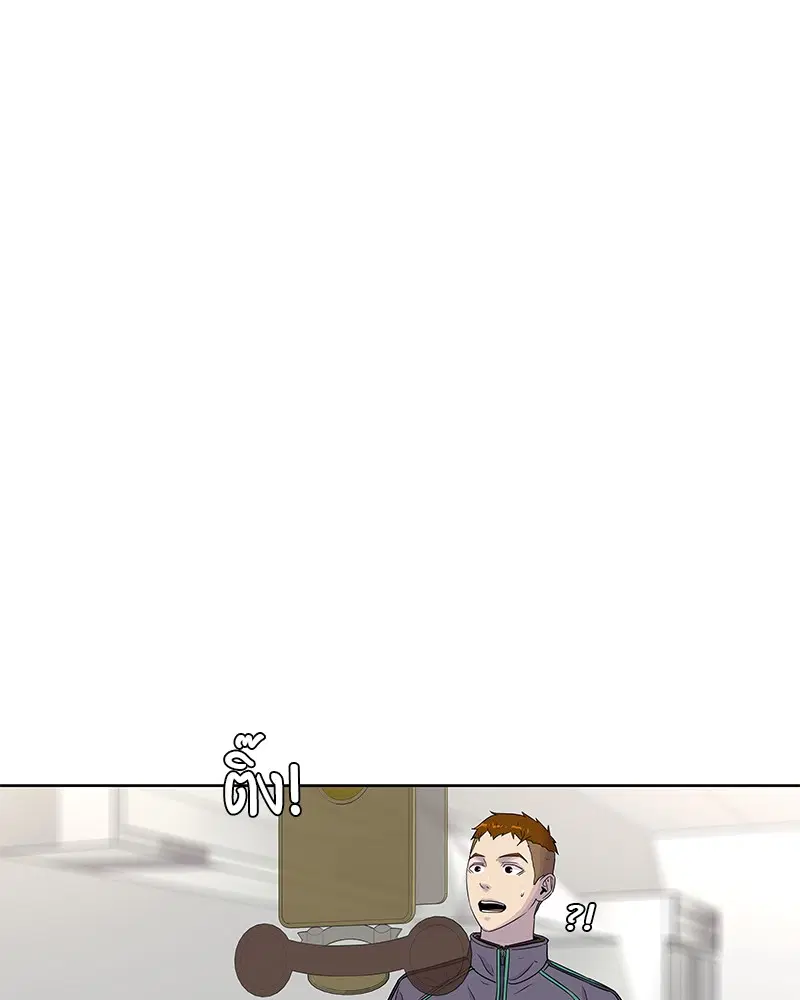 Kitchen Soldier ตอนที่ 81 หน้า 8