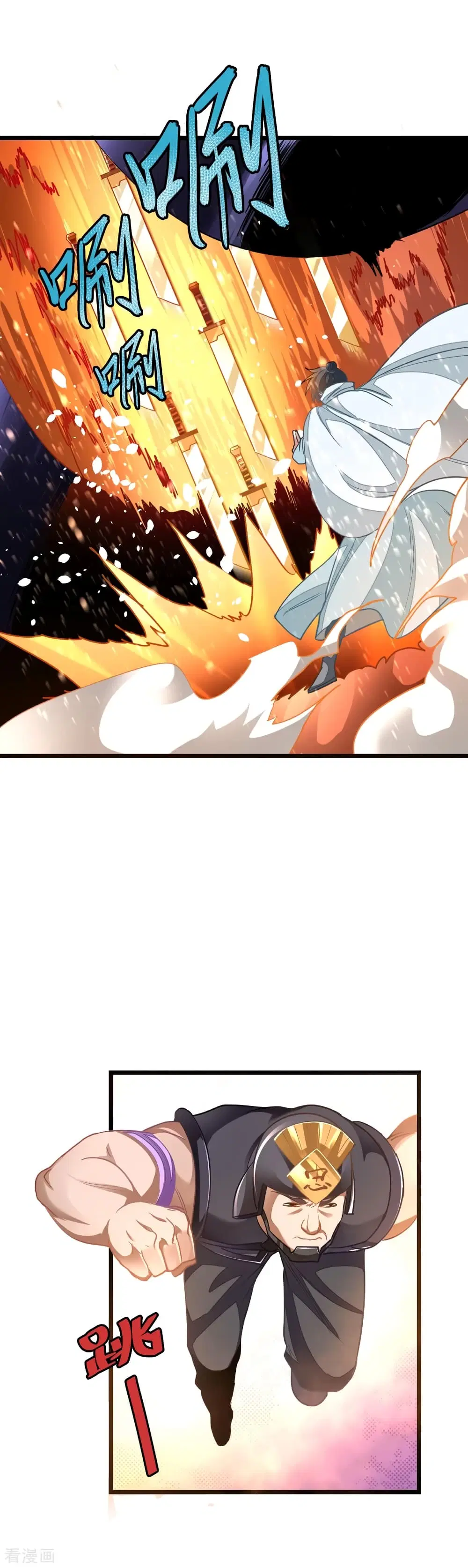 Nine Sun God King ตอนที่ 141 หน้า 6