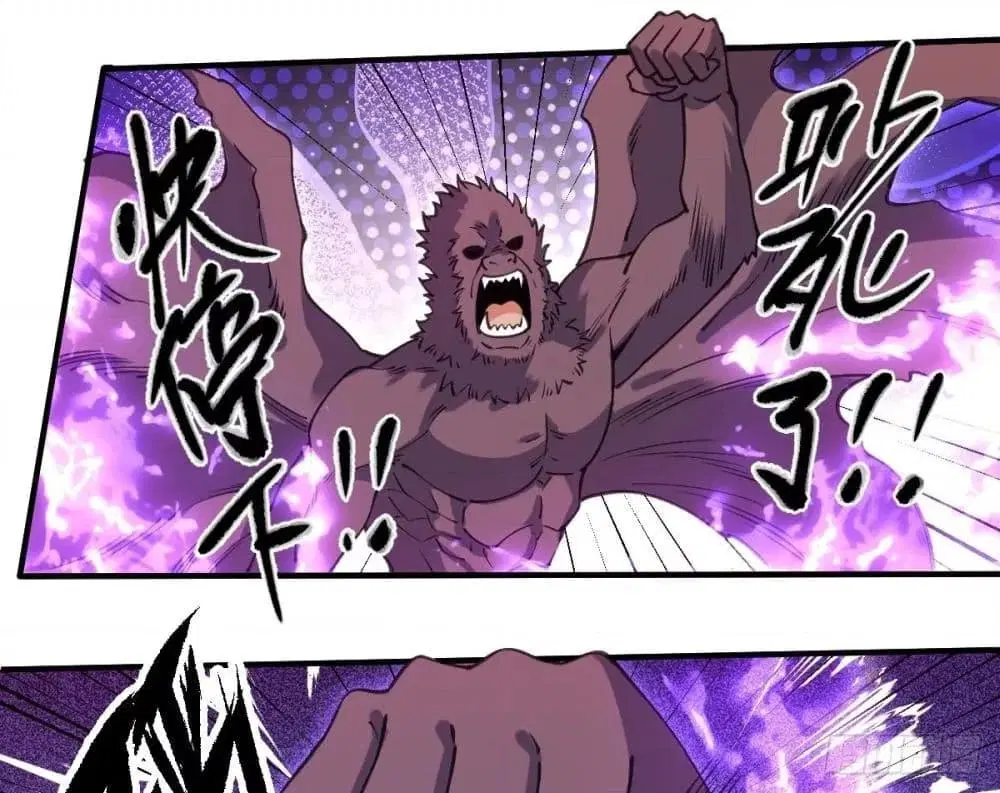 It Turns Out That I Am A Big Cultivator ตอนที่ 65 หน้า 9