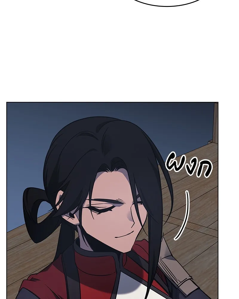 I Reincarnated As The Crazed Heir เกิดอีกทีเป็นว่าที่ประมุขลัทธิมาร ตอนที่ 102 หน้า 37
