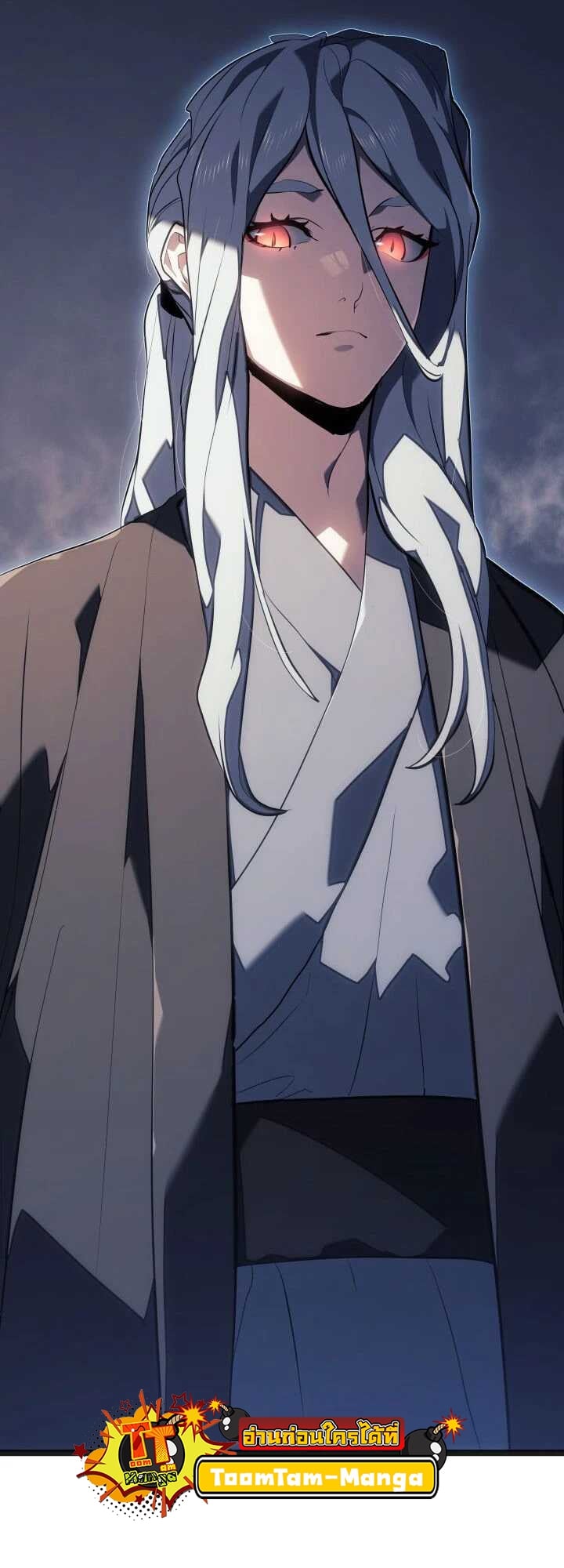 Reaper of the Drifting Moon ตอนที่ 58 หน้า 44