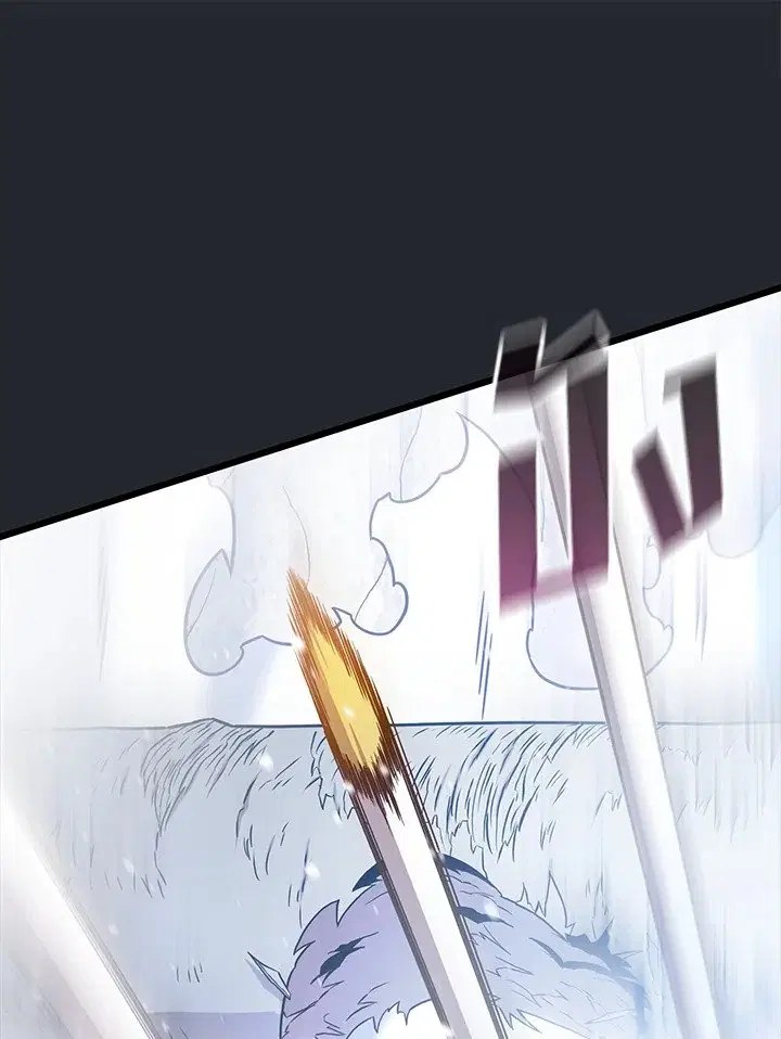 Arcane Sniper ตอนที่ 172 หน้า 90
