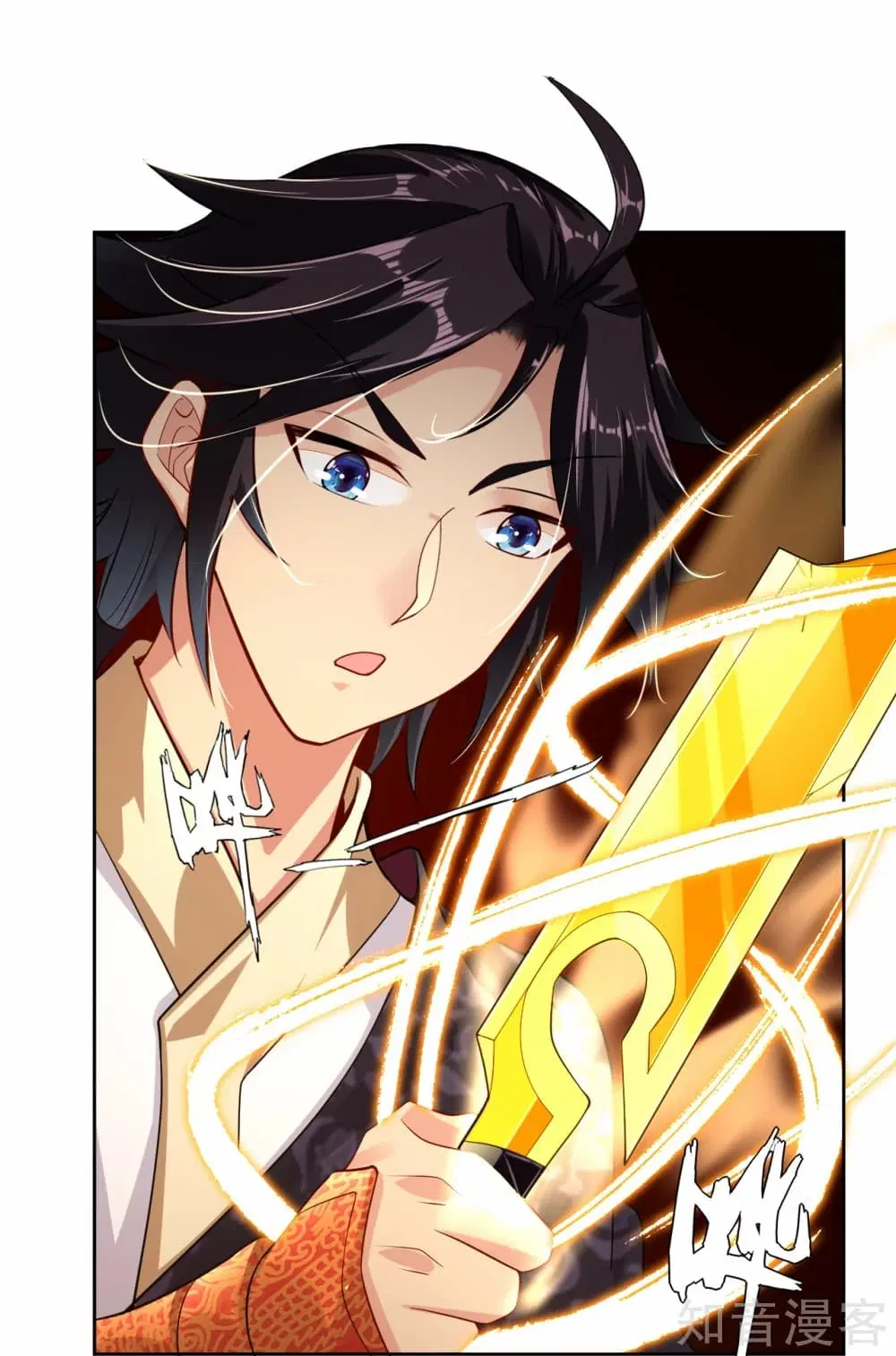 Rebirth God of War ตอนที่ 19 หน้า 13
