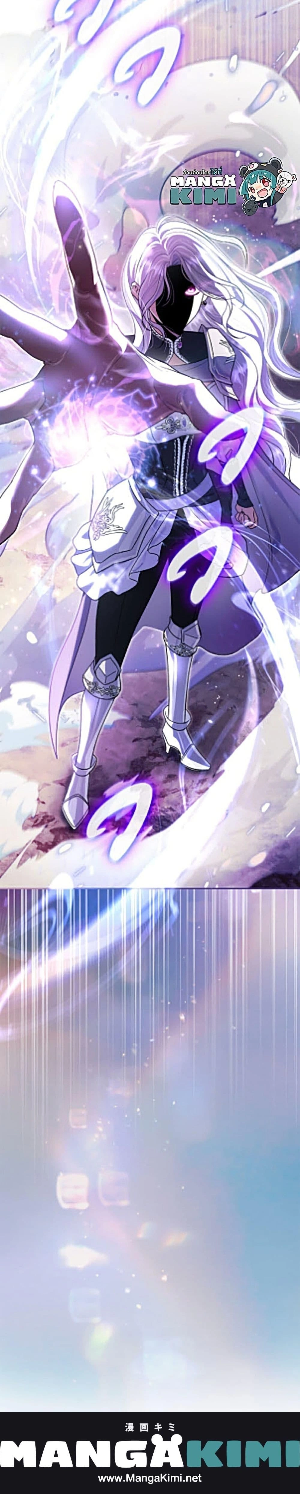 The Villain’s Match Is Too Perfect – คู่ดูตัวของนางร้ายเพอร์เฟกต์เกินไป ตอนที่ 122 หน้า 50