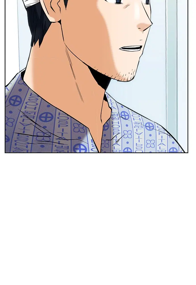 Seoul Station Druid ตอนที่ 13 หน้า 135