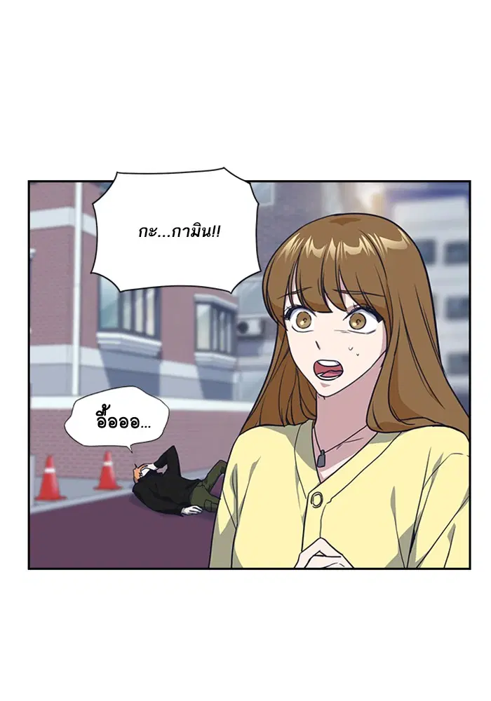 Study Group ตอนที่ 12 หน้า 55